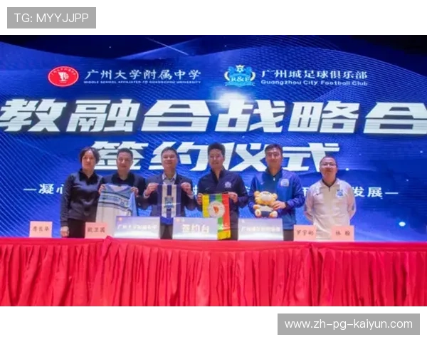 中国足球俱乐部合作模式创新，我国足球俱乐部的基本模式